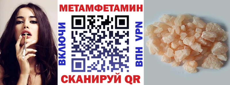 Amphetamine 98%  shop какой сайт  Куртамыш 