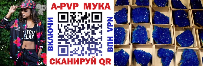 Alpha-PVP крисы CK  Куртамыш 
