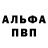 Кетамин VHQ Jyra Kulik