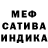 Конопля THC 21% Samat S.