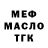 ТГК жижа Fernando Franchini
