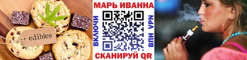 купить наркотики сайты  blacksprut зеркало  Еда ТГК марихуана  Куртамыш 