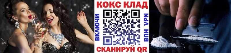 гидра ONION  Куртамыш  COCAIN 97% 