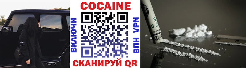 КОКАИН 98% Куртамыш