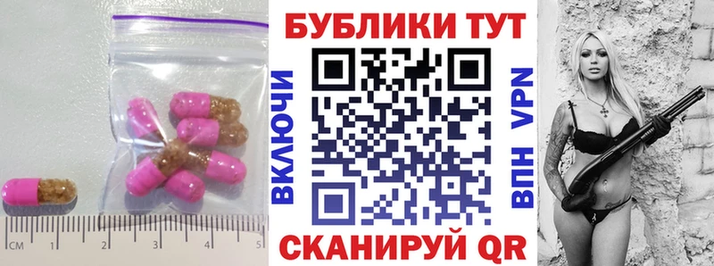 Экстази mix  закладка  Куртамыш 
