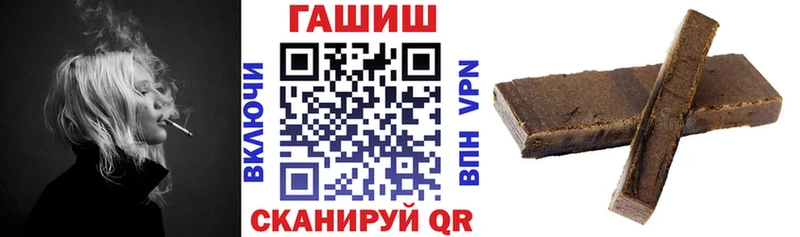 ГАШИШ гашик  Куртамыш 
