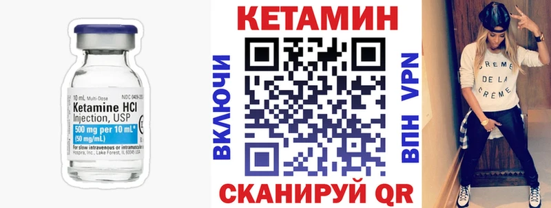 hydra ТОР Куртамыш Кетамин VHQ
