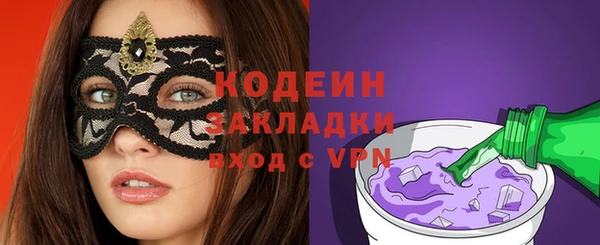 мефедрон Лагань
