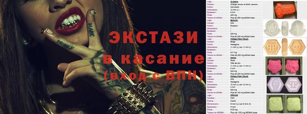 таблы Магас
