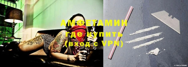 альфа пвп Кукмор