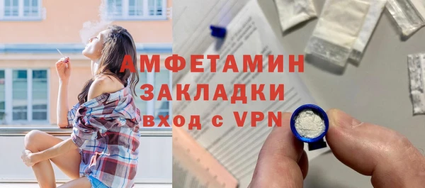 кристаллы Ладушкин