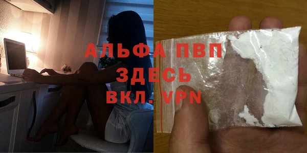 мефедрон Лагань