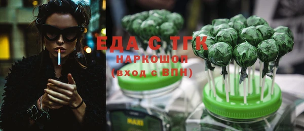 мефедрон Лагань