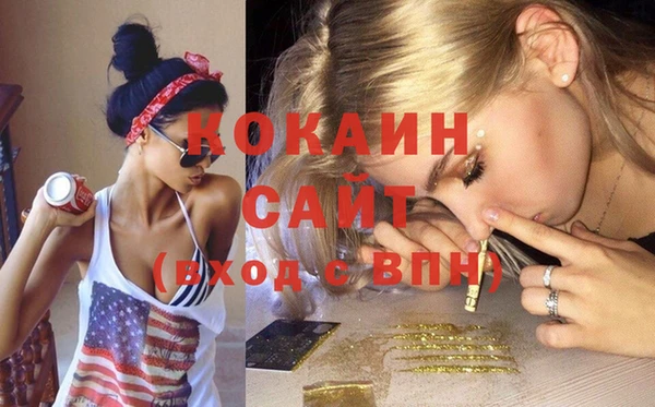 кристаллы Ладушкин
