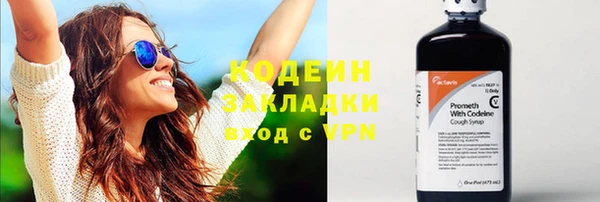 кокаин премиум Лиски