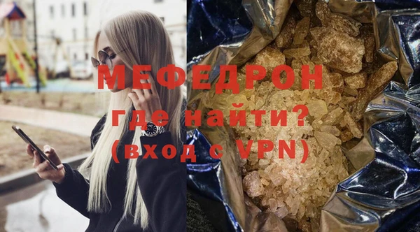 кристаллы Ладушкин