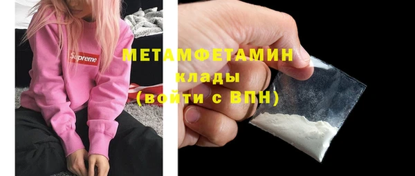 прущая мука Краснослободск