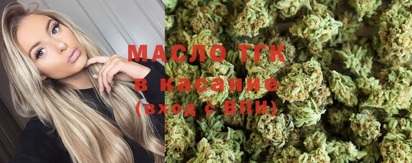 мефедрон Лагань