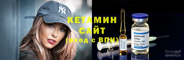 мефедрон Лагань