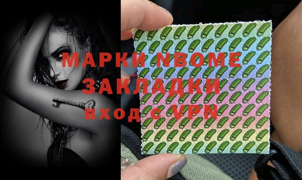 марки lsd Лихославль