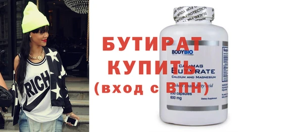 винт Майский