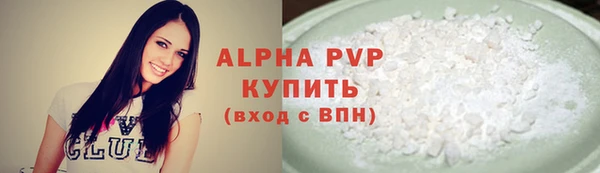 кристаллы Ладушкин