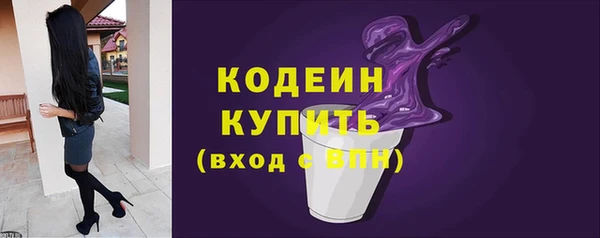 марки lsd Лихославль