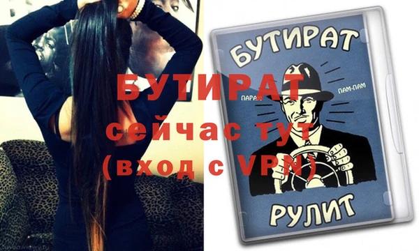бошки Куйбышев