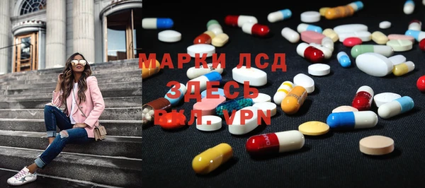 Альфа ПВП Кулебаки
