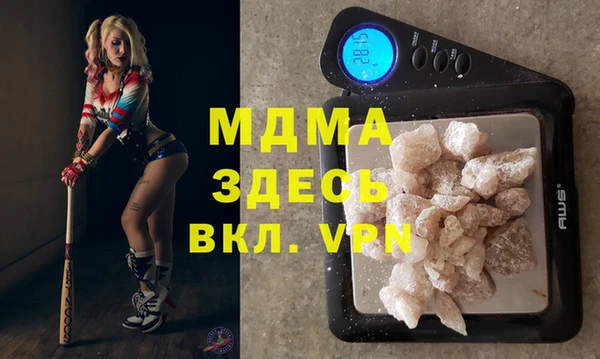 кристаллы Ладушкин