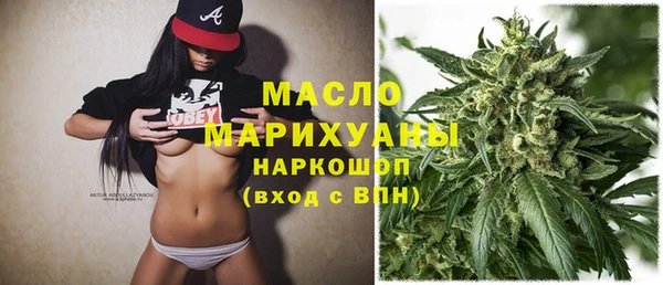 кристаллы Ладушкин