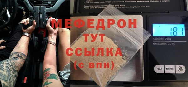 дурь Лабытнанги