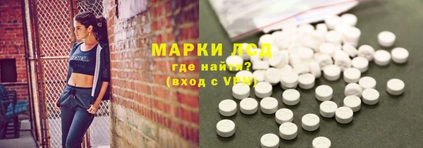 MESCALINE Гатчина