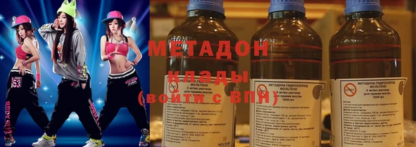 кристаллы Ладушкин