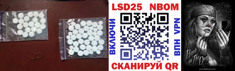 купить Куртамыш LSD-25 экстази кислота