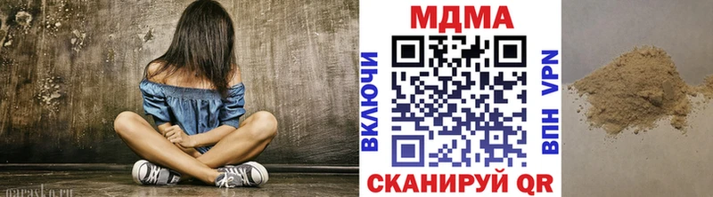 МДМА молли где купить наркоту Куртамыш
