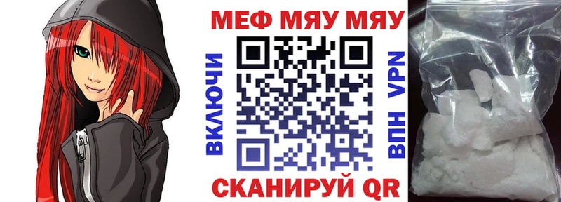 даркнет сайт  Куртамыш  Мефедрон кристаллы 