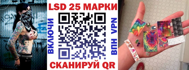 Марки NBOMe 1500мкг  цены   Куртамыш 