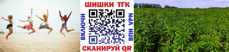 Шишки марихуана ГИДРОПОН Куртамыш